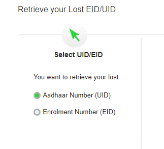 e-aadhar card download password