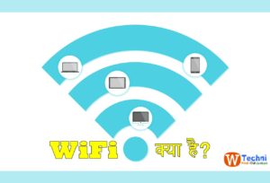 wifi kya hai hindi- what is wifi in hindi
