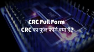 CRC Full Form