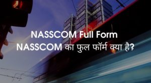 NASSCOM Full Form