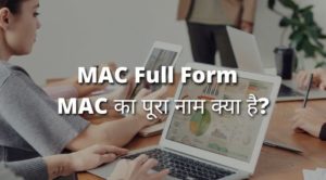 MAC Full Form