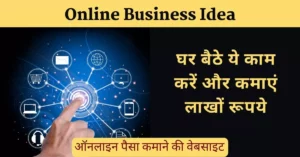 online business idea