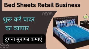Bed Sheets Retail Business
