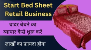 Start Bed Sheet Retail Business