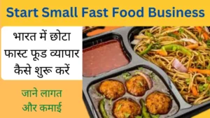Start Small Fast Food Business