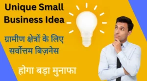 Unique Small Business Idea